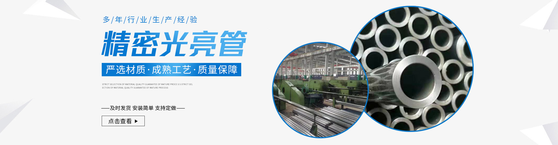山东盛唐钢材有限公司