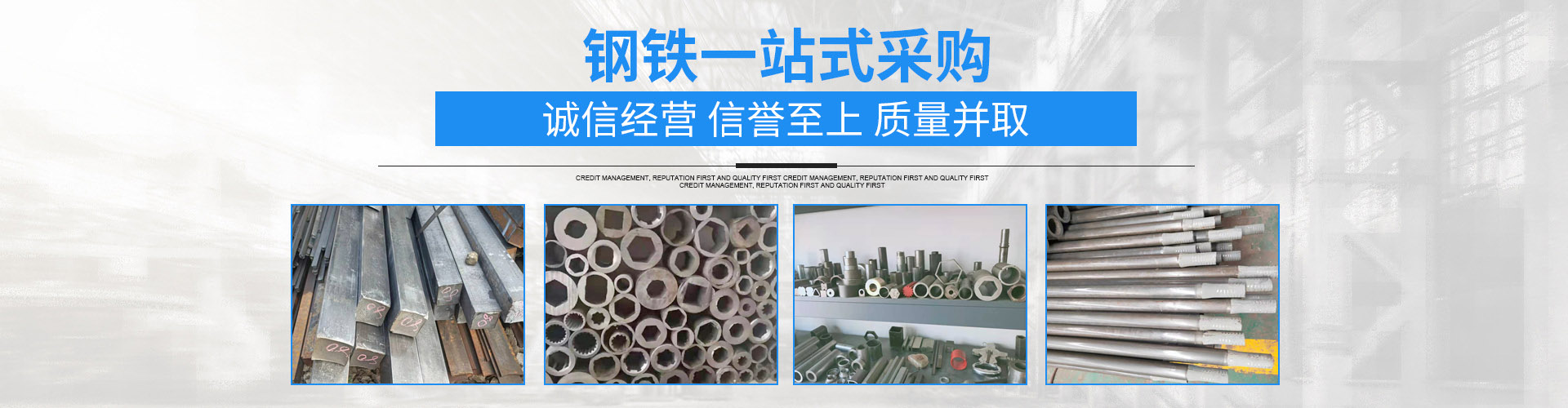 山东盛唐钢材有限公司