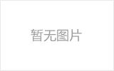 2021年重点钢铁企业生产粗钢8.34亿吨